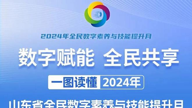 杜兰特：快船找到了解决办法 一群高智商的球员打出了简单的篮球